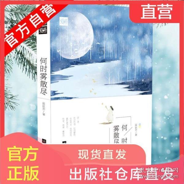 穴居人打高尔夫