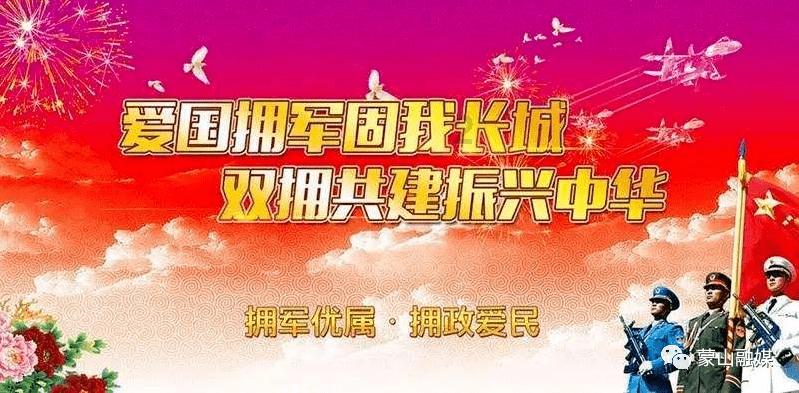 邓州市中心医院康复医学科被命名为“南阳市青年文明号”
