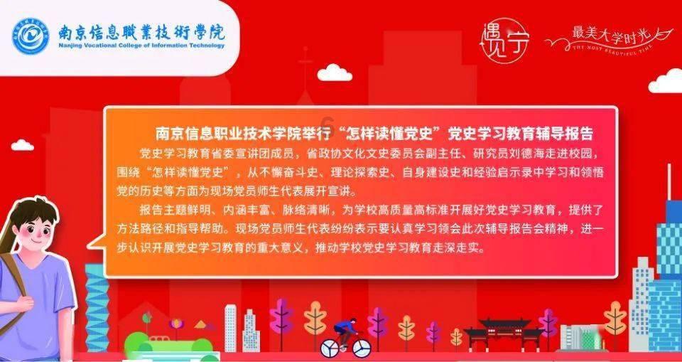 儿童突发疾病高烧40℃列车长紧急协调救援